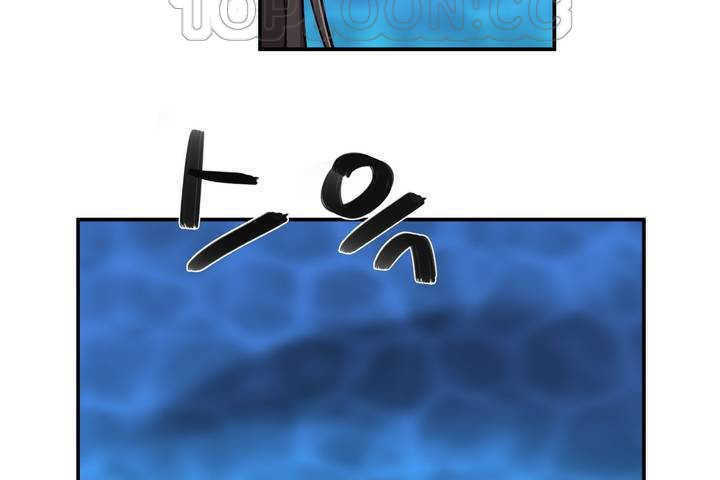 可爱的他第1话
