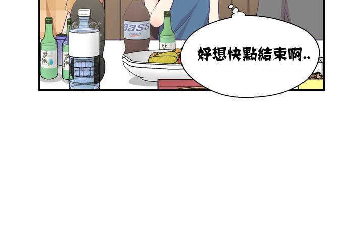 可爱的他第1话