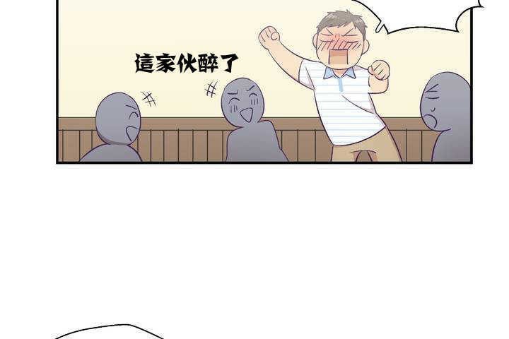 可爱的他第1话