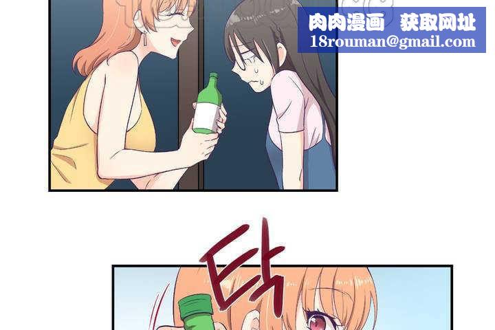 可爱的他第1话