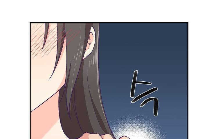 可愛的他第1話