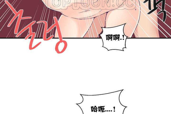 可爱的他第1话