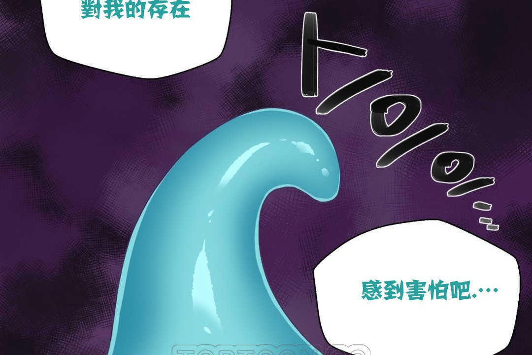 可爱的他第2话