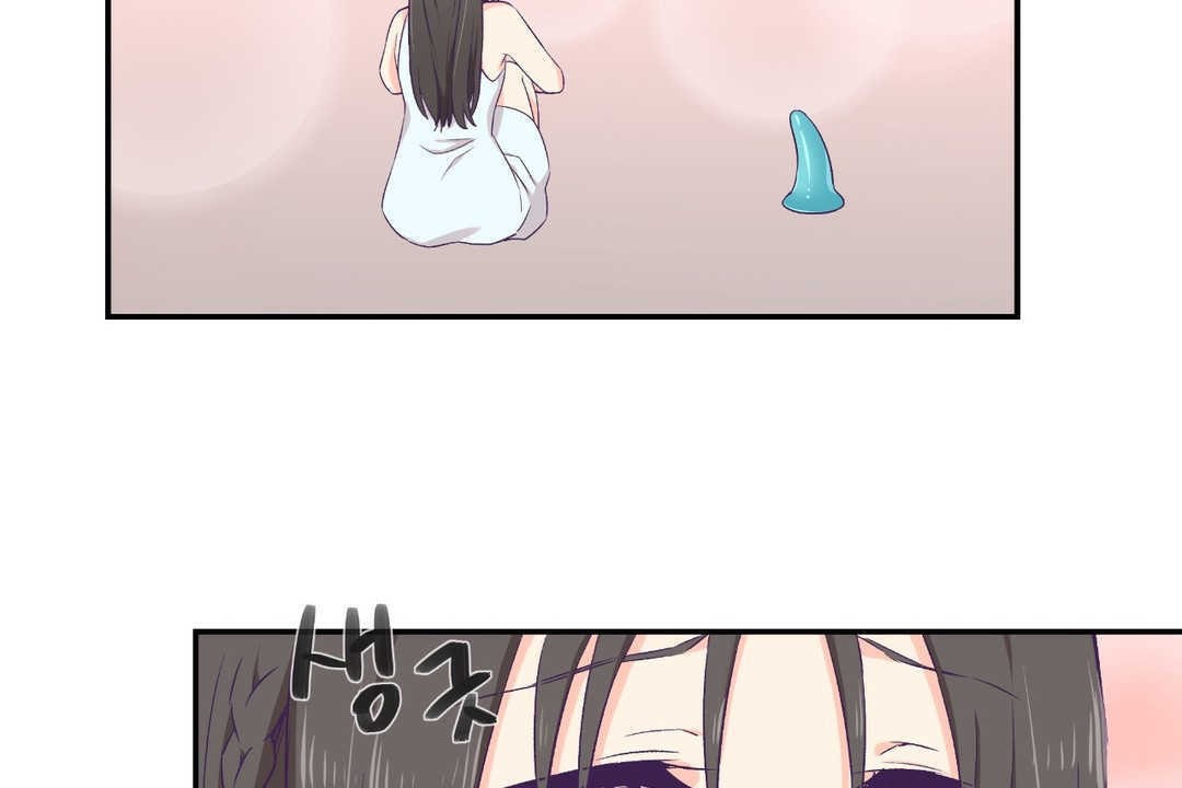可愛的他第2話
