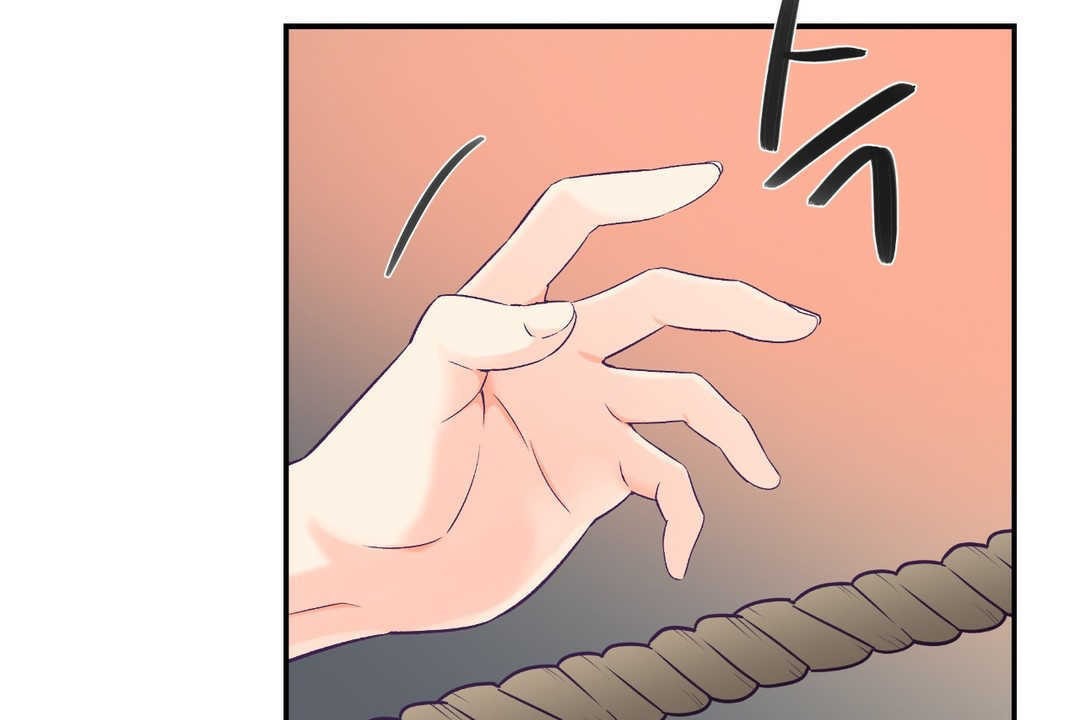 可爱的他第2话