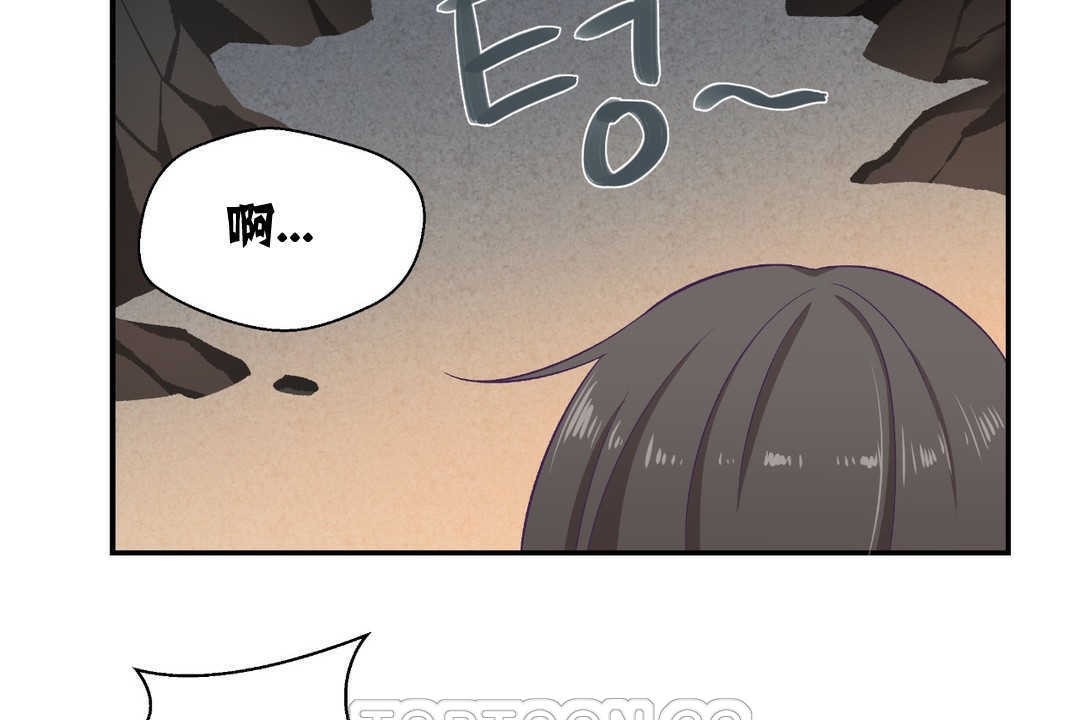 可爱的他第2话