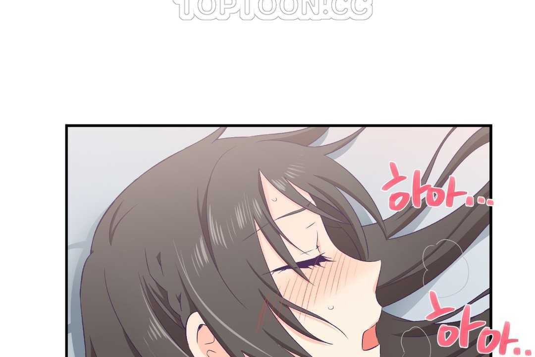 可愛的他第2話