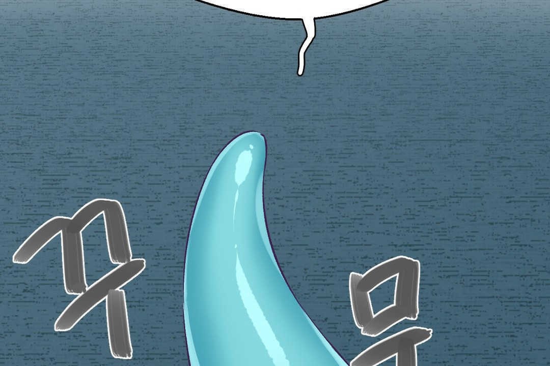 可爱的他第3话