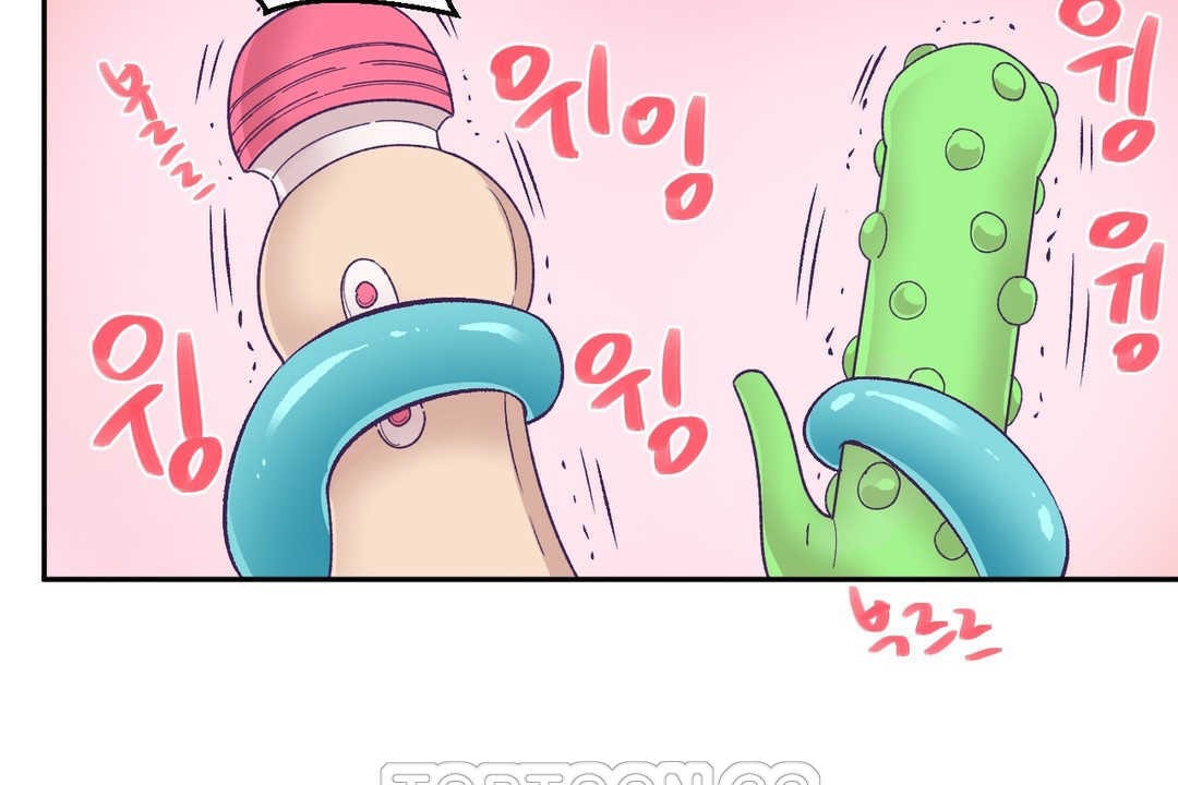 可爱的他第3话