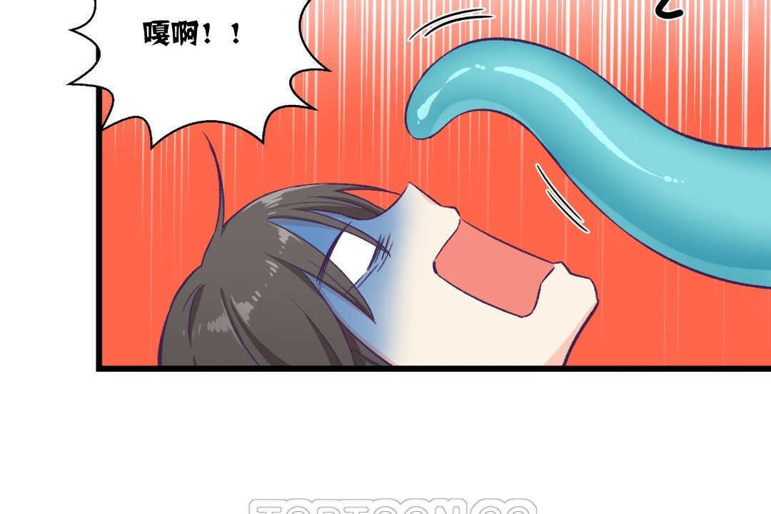 可愛的他第4話