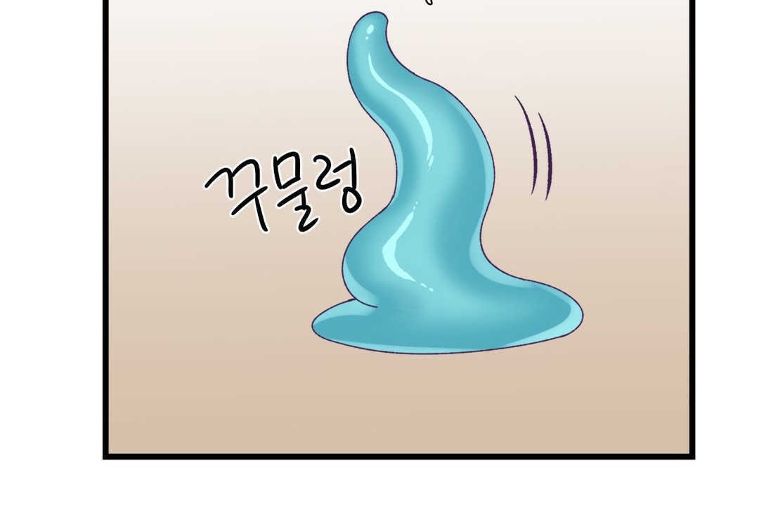 可爱的他第4话
