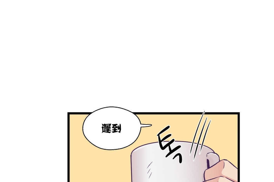 可愛的他第4話