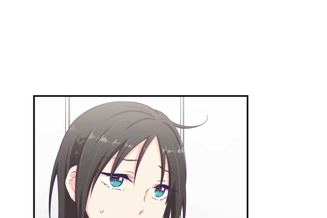 可爱的他第5话