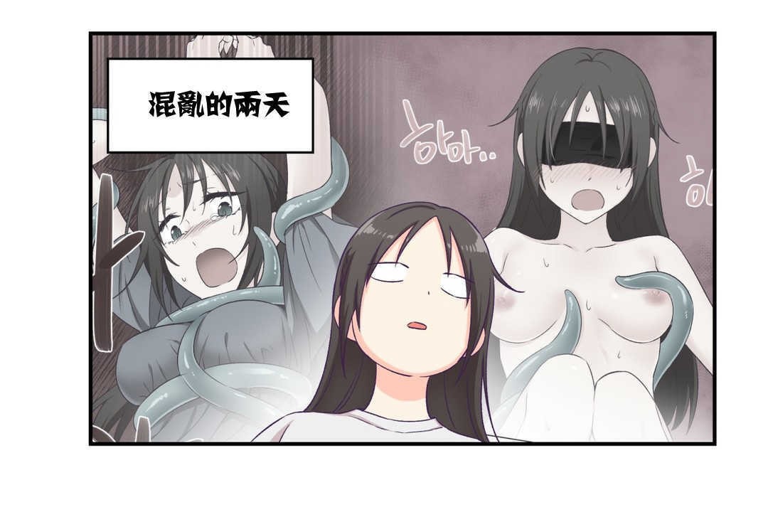 可爱的他第5话
