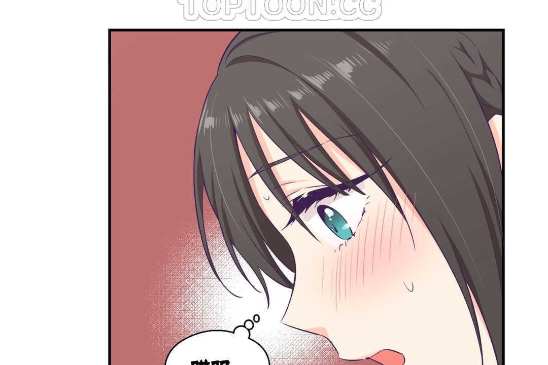 可爱的他第5话