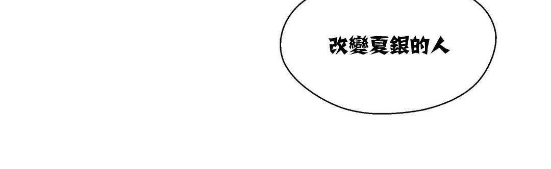 可爱的他第6话