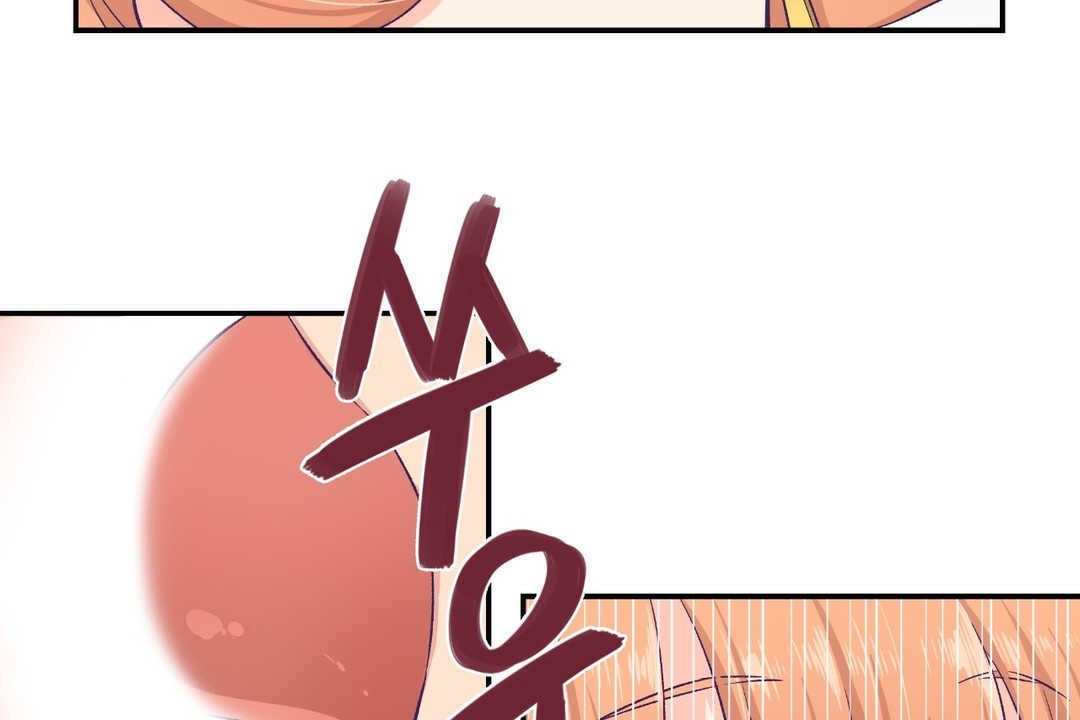 可爱的他第7话