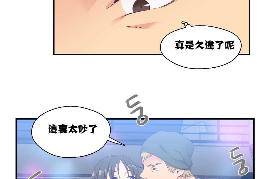 可愛的他第7話