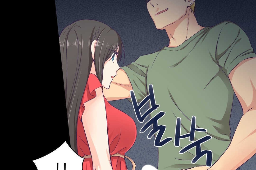 可爱的他第7话