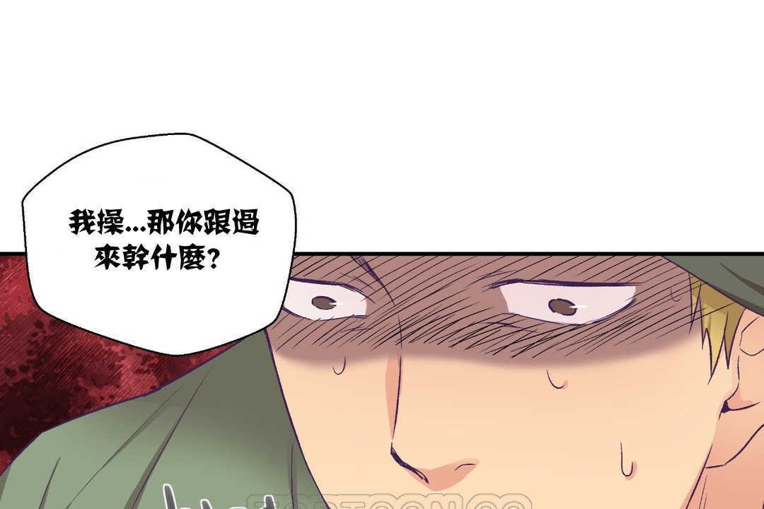 可愛的他第7話