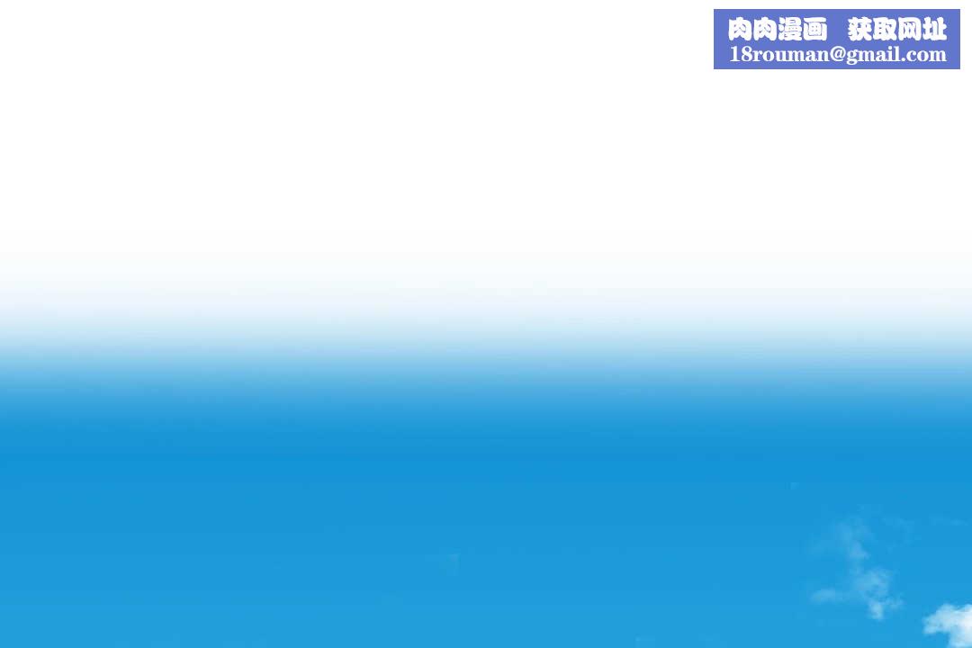 可爱的他第8话