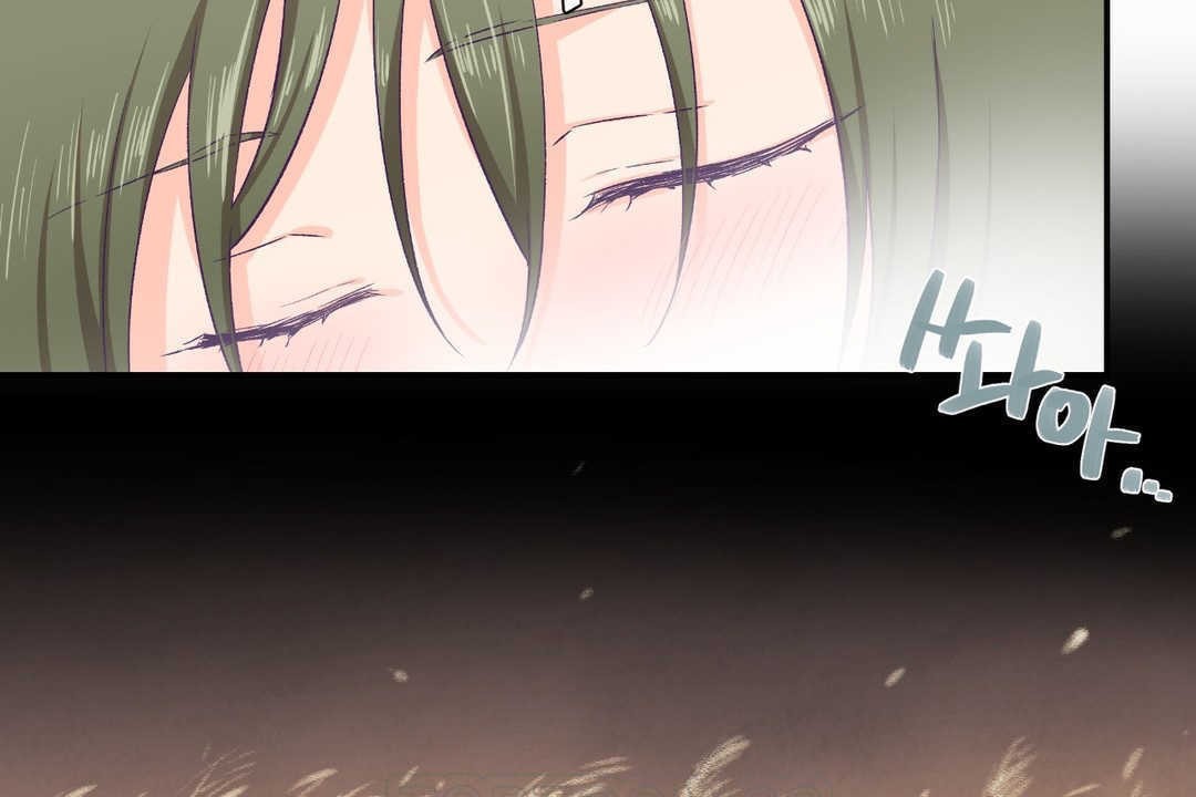 可爱的他第8话