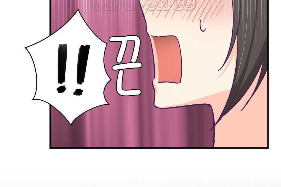 可爱的他第8话