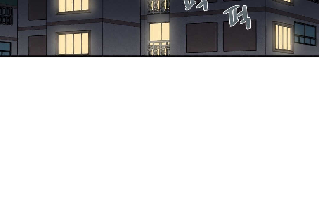 可爱的他第8话