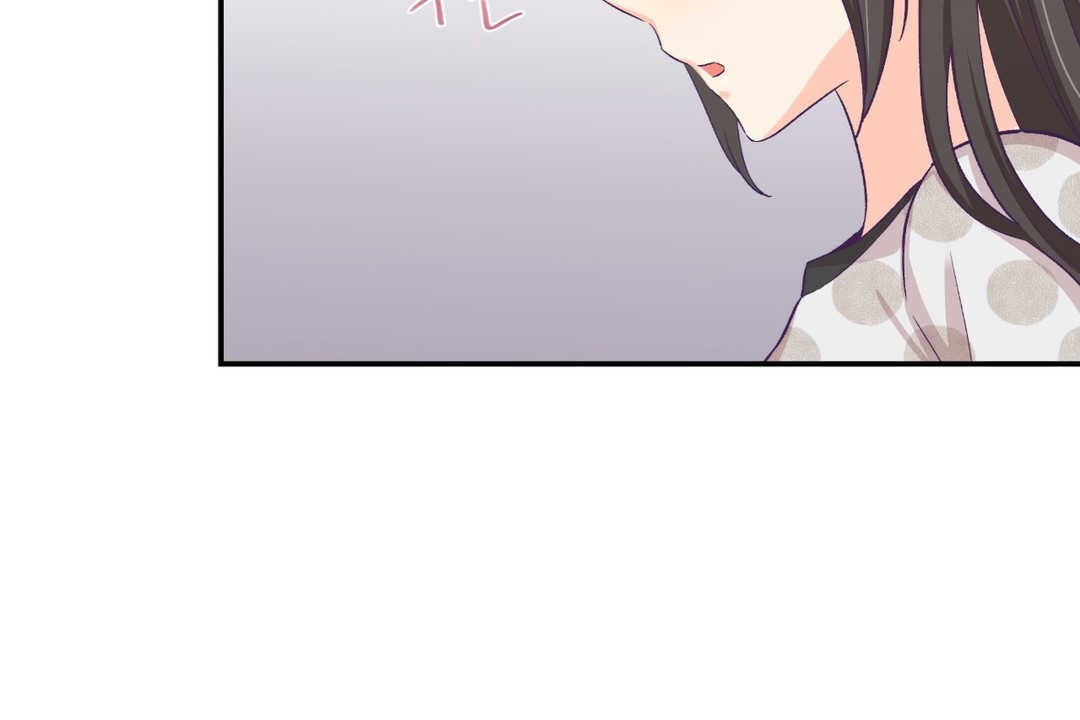 可爱的他第9话