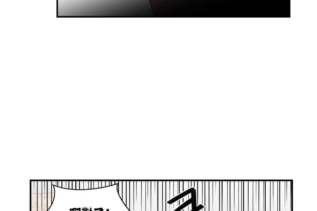可爱的他第9话