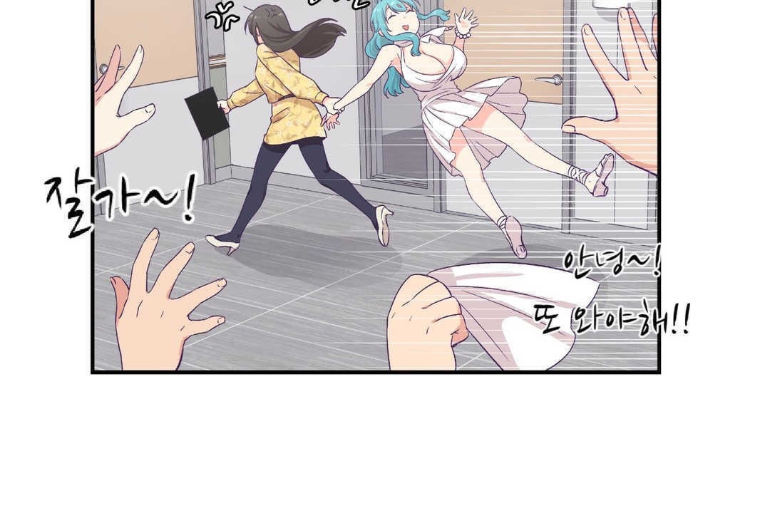 可愛的他第10話