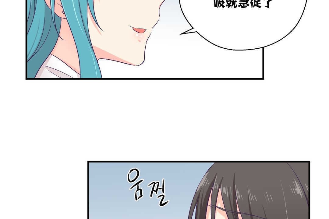 可愛的他第10話