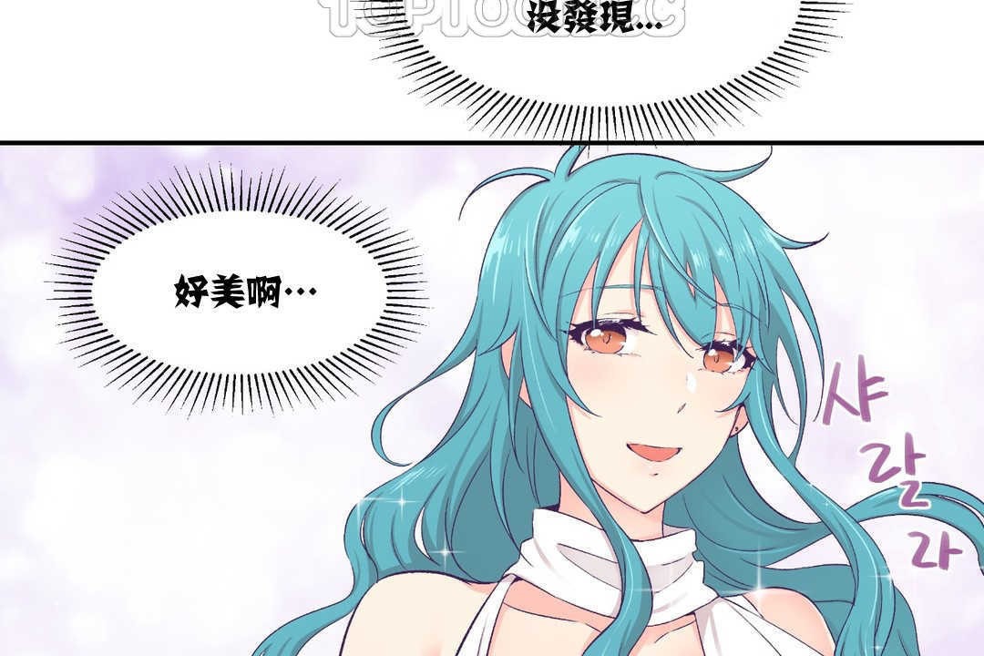 可愛的他第10話