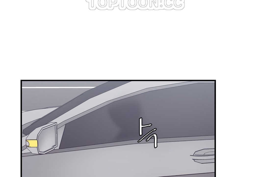 可愛的他第10話