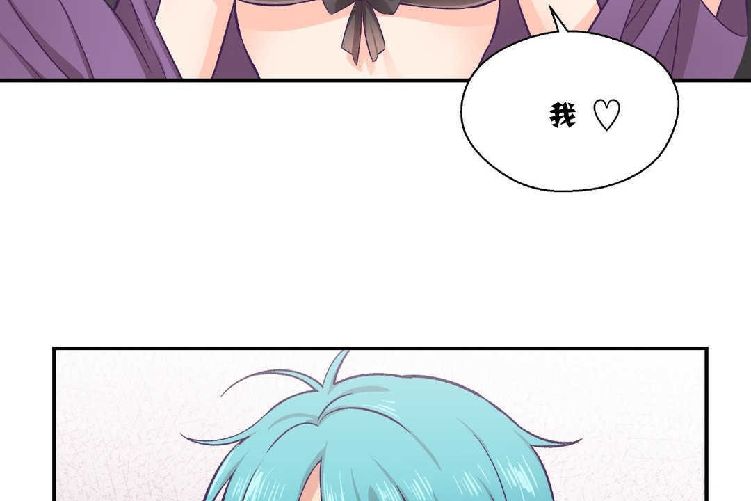 可愛的他第11話