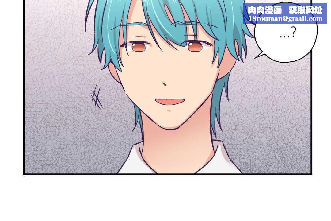 可爱的他第11话