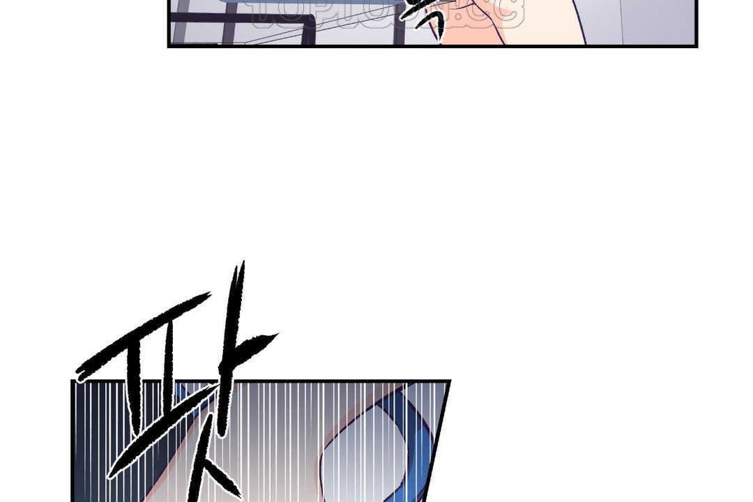 可愛的他第11話