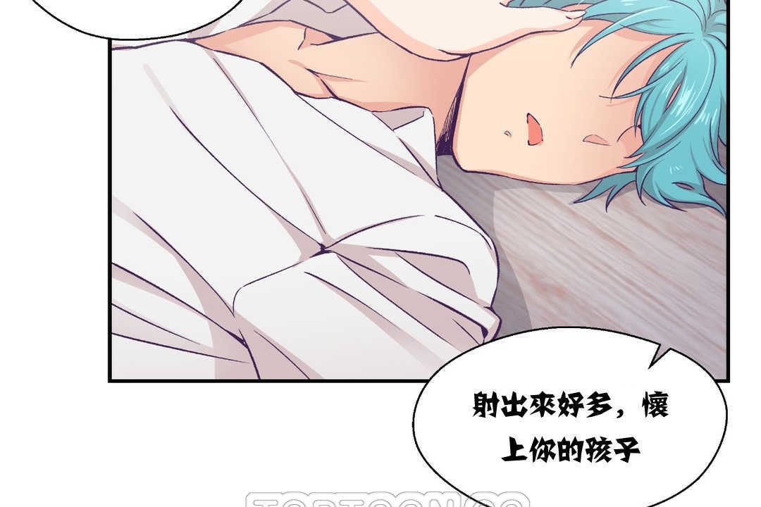 可愛的他第11話