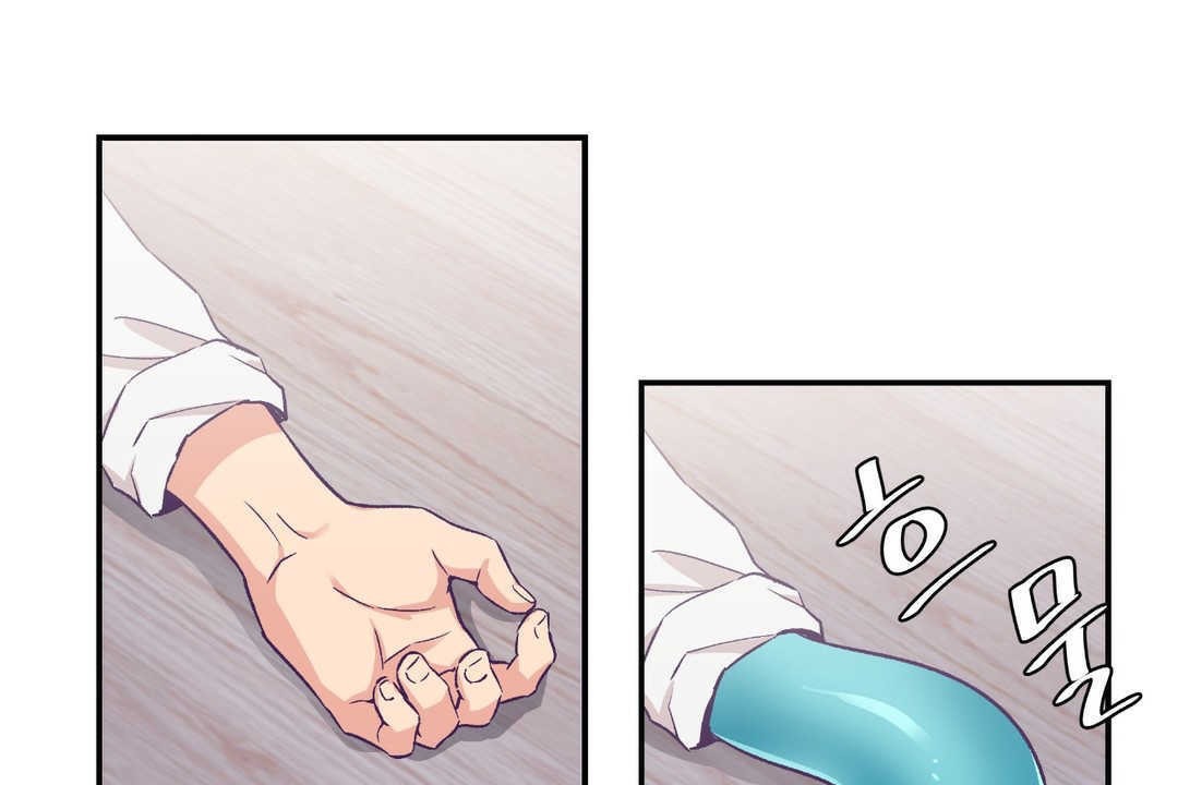 可愛的他第11話