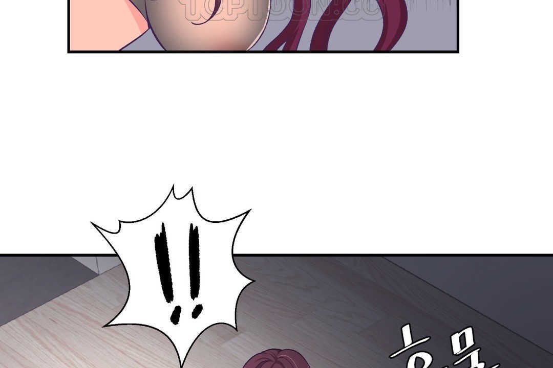 可愛的他第11話