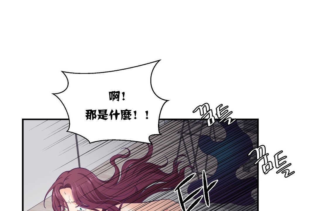 可爱的他第11话