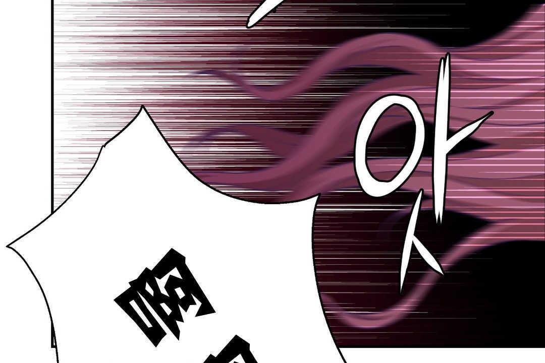 可愛的他第11話