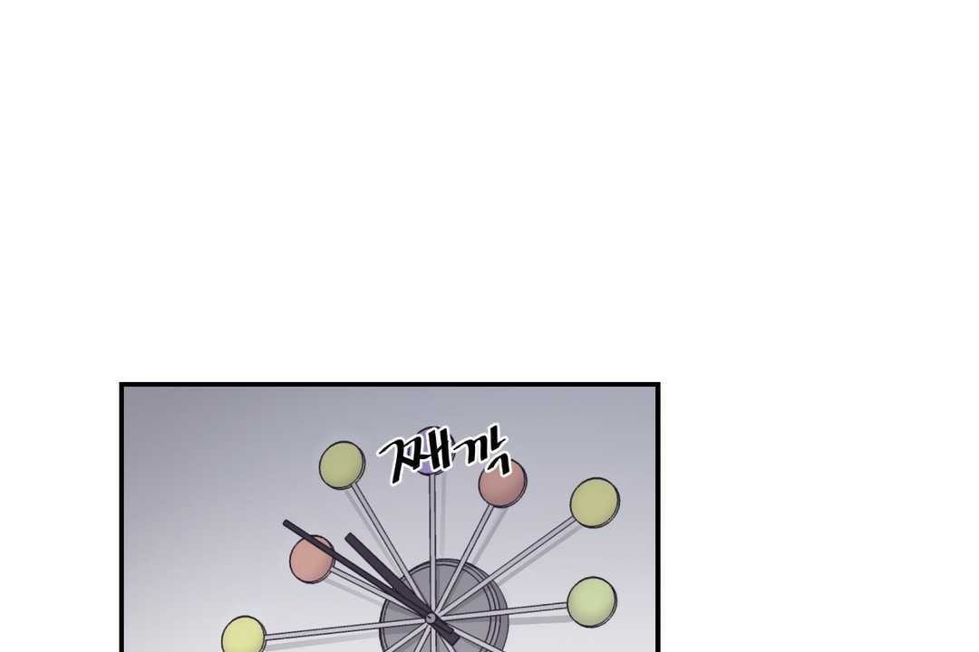 可愛的他第11話