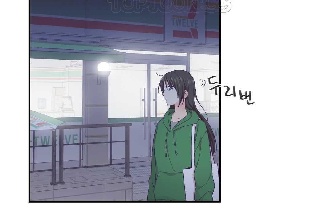 可爱的他第12话