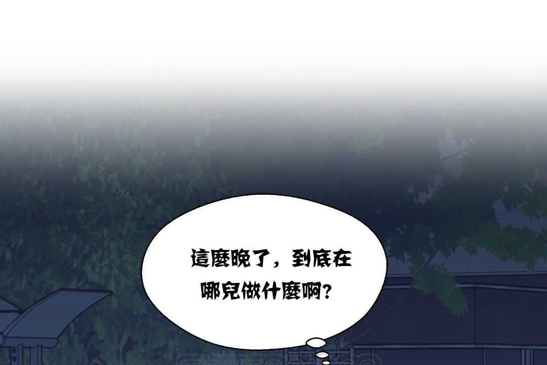 可愛的他第12話