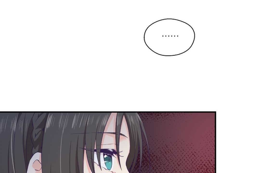 可愛的他第12話