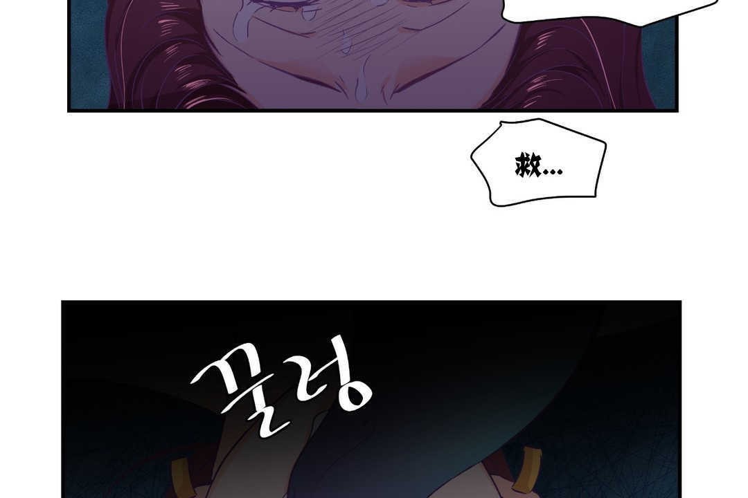 可愛的他第12話