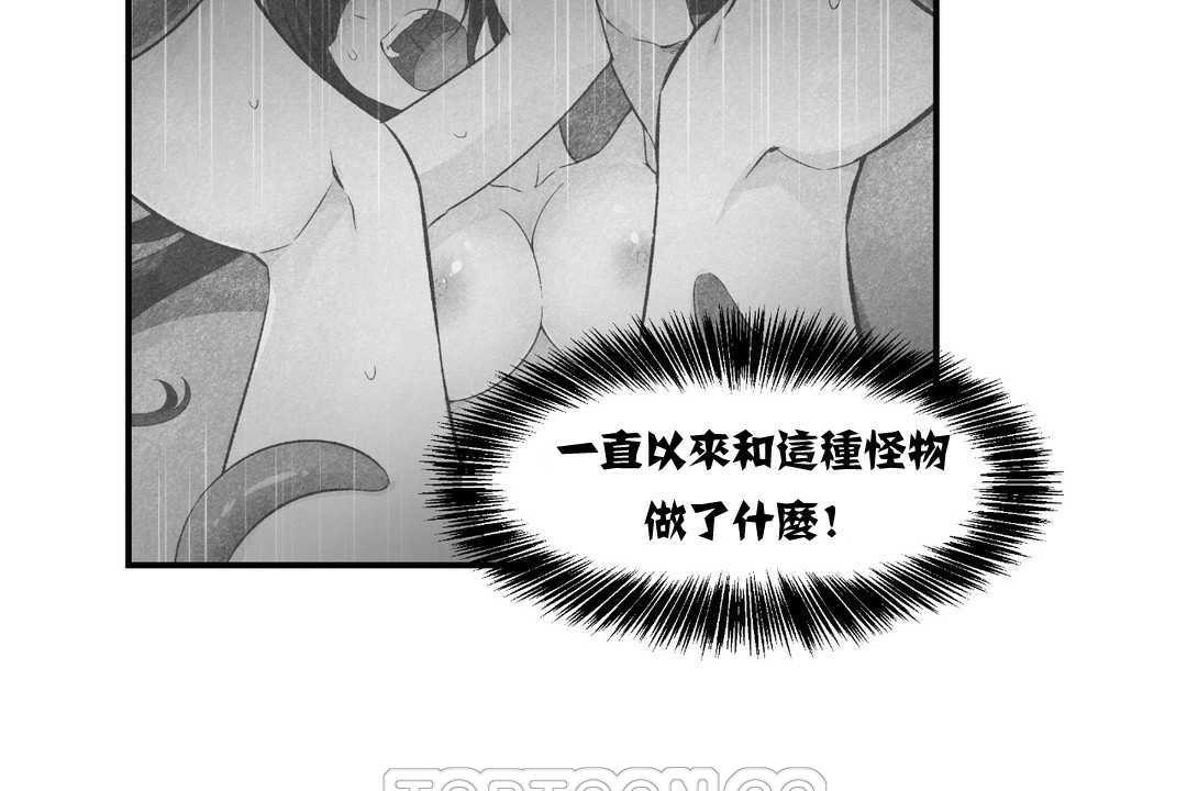 可愛的他第12話