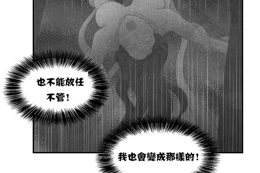 可愛的他第12話