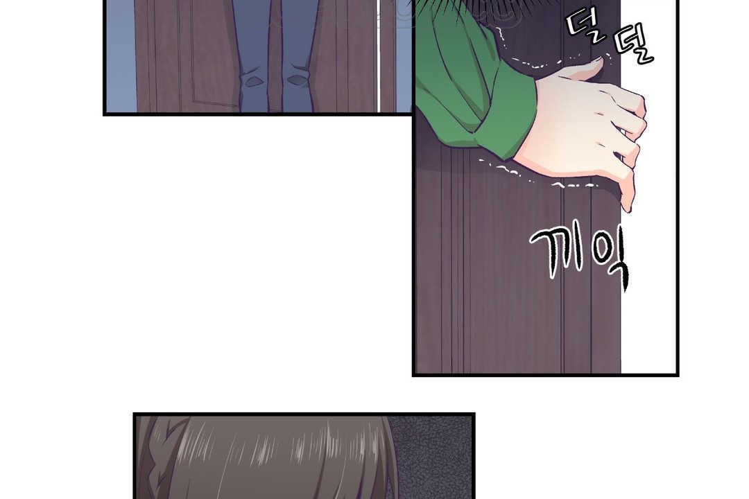 可愛的他第12話